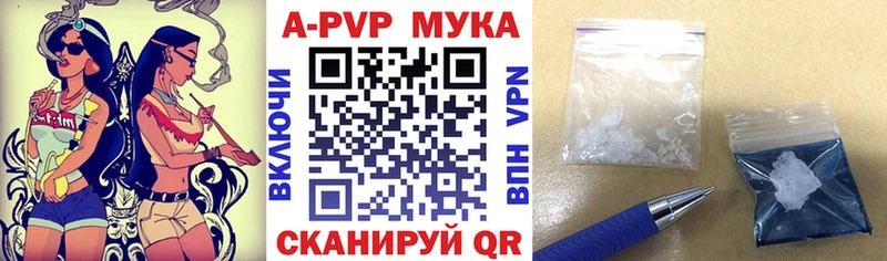А ПВП крисы CK  что такое   Калуга 