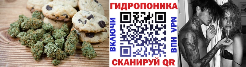 Еда ТГК конопля  Калуга 