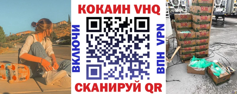 Cocaine 98%  Калуга 