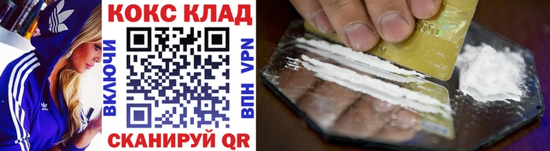Cocaine 99% Калуга