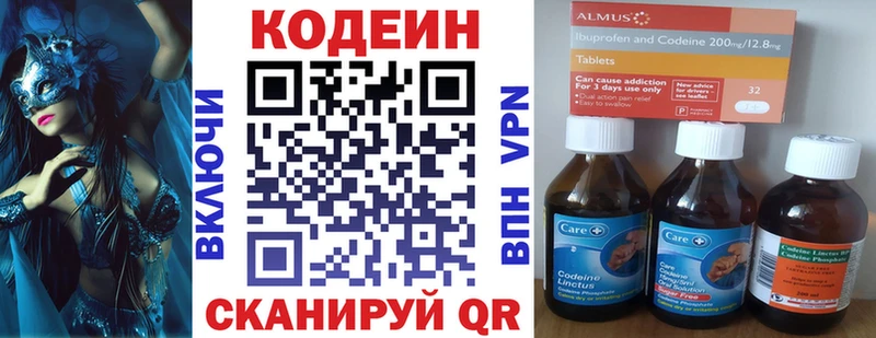 как найти закладки  Калуга  Кодеин Purple Drank 