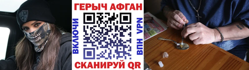 ГЕРОИН герыч  где продают   Калуга 