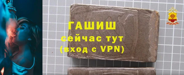 марихуана Бугульма