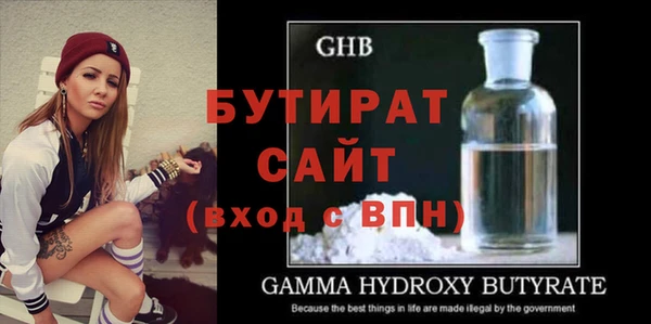 mdpv Бронницы