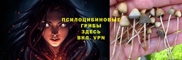 марихуана Бугульма