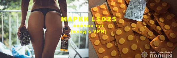 марихуана Бугульма