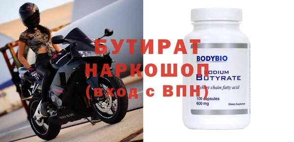 mdpv Бронницы