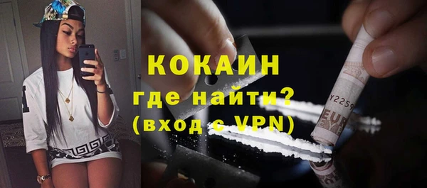 mdpv Бронницы