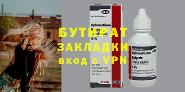 марихуана Бугульма