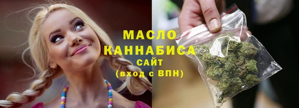 марихуана Бугульма