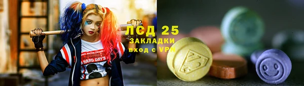 марихуана Бугульма