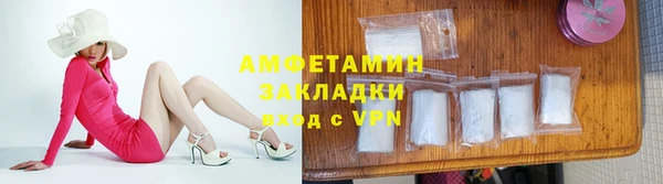 марихуана Бугульма