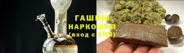 mdpv Бронницы