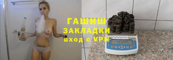 mdpv Бронницы