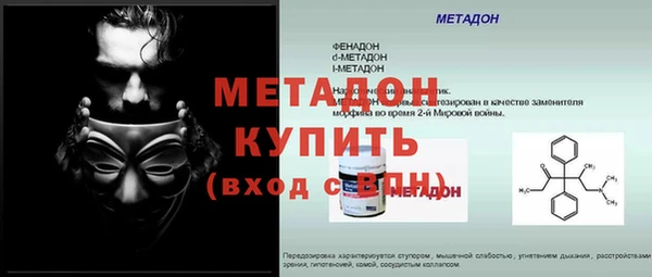 mdpv Бронницы