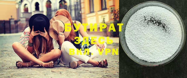 марихуана Бугульма