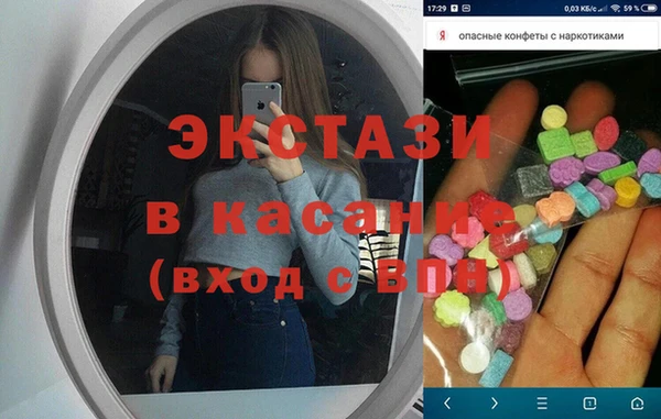 mdpv Бронницы