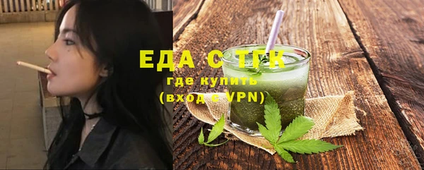 марихуана Бугульма