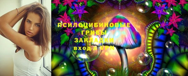 марихуана Бугульма