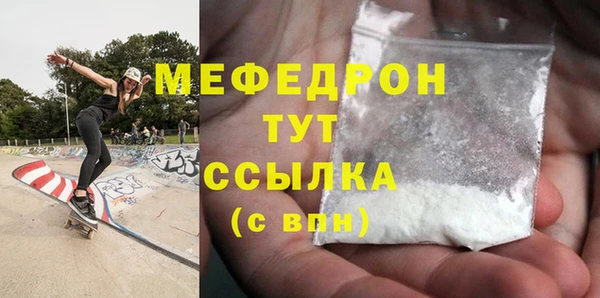mdpv Бронницы