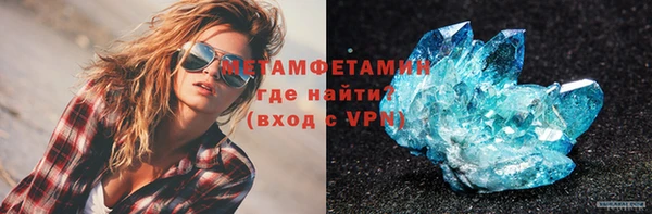 марихуана Бугульма