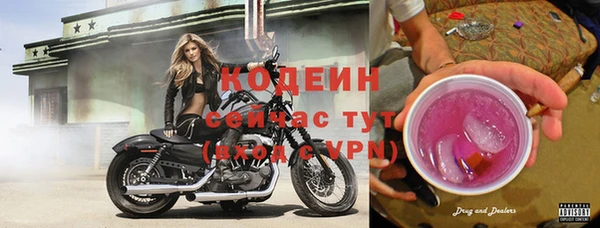 mdpv Бронницы
