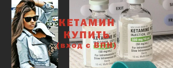 марихуана Бугульма