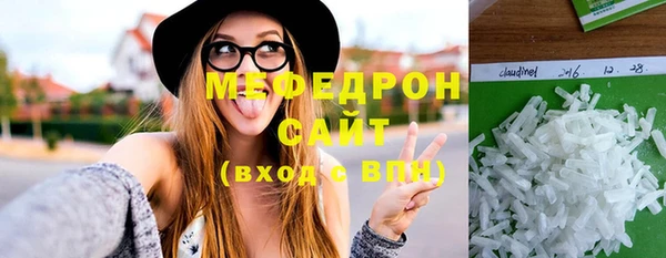 mdpv Бронницы