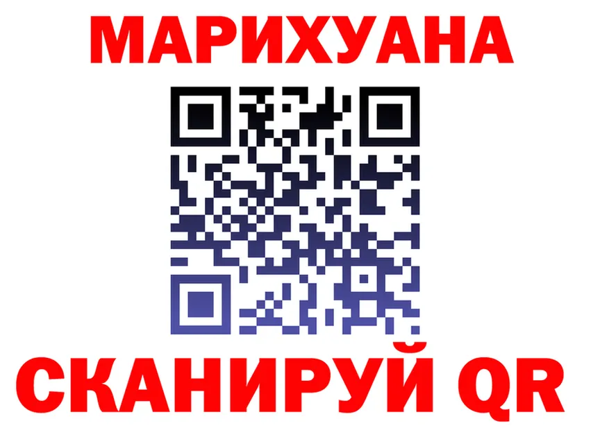 Cannafood марихуана зеркало даркнет блэк спрут Калуга