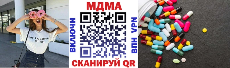 где можно купить наркотик  ссылка на мегу зеркало  МДМА VHQ  Калуга 