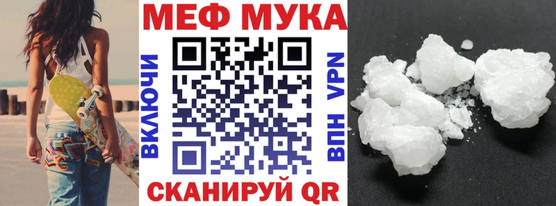 MEGA как войти  Калуга  МЯУ-МЯУ мяу мяу 