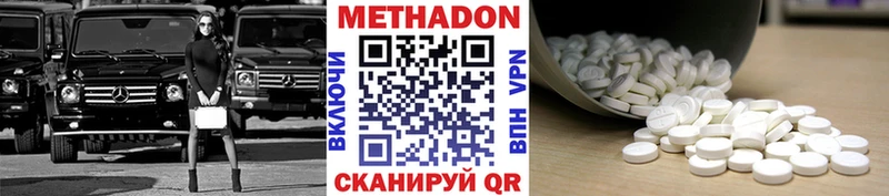 как найти   Калуга  Метадон VHQ 