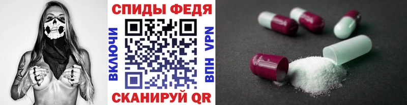 Метамфетамин мет  купить  цена  Калуга 