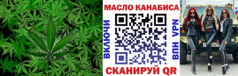 Дистиллят ТГК Wax  Калуга 